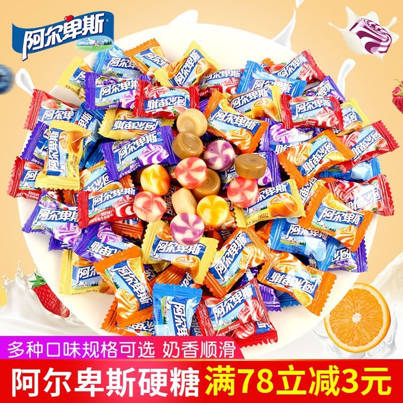 阿尔卑斯硬糖散装特浓牛奶硬糖混传统糖果