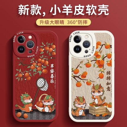 博宇航适用IQOO12手机壳neo8保护套10pro彩绘5s活力版9se龙年Z7X新款11镜头全包