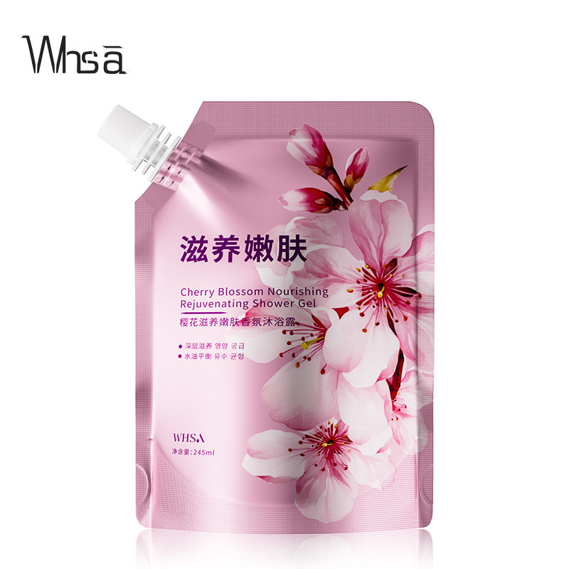 樱花嫩肤香氛沐浴露补充袋装清洁