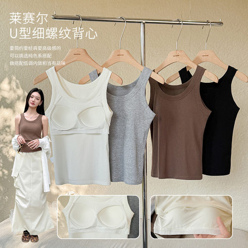 夏季背心棉2026年春季