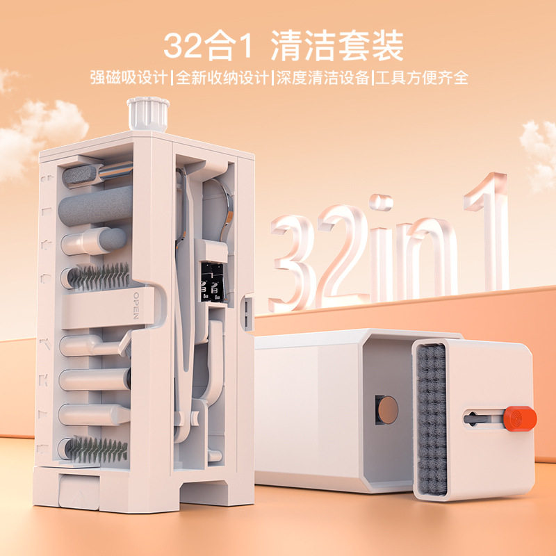 DigitalCleaningToolSet