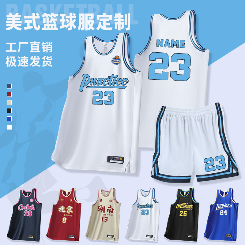 男篮球服闪鹰美式套装儿童