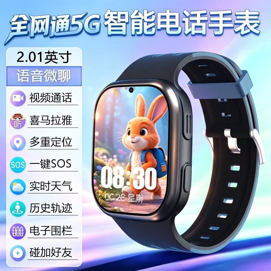 全网通可插卡华强北无线