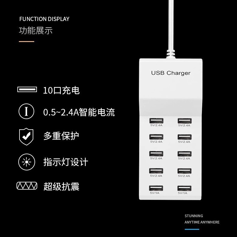 10口快速多口USB充电器usb-C适用于安卓闪充苹果手机多孔插头华为小米苹果