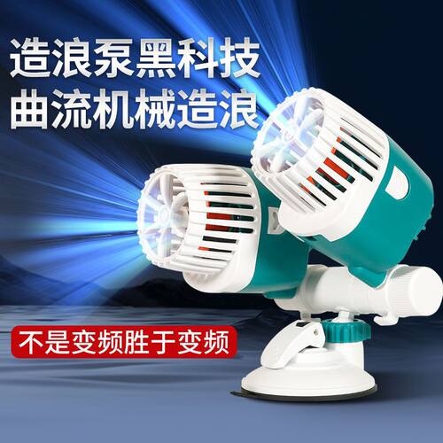 SQG鱼缸造浪泵冲浪双头潜水小型清洁神器水族箱低音吸盘款造流泵