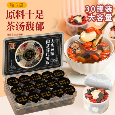 流传金方人参黄精肉苁蓉茶500g