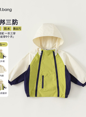 17th second男童外套春季女童冲锋衣三合一儿童外套童装春装