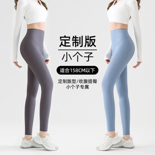 冰丝瑜伽裤后妈裤2025新款女裤子小个子垂感特别超火爆款时尚气质