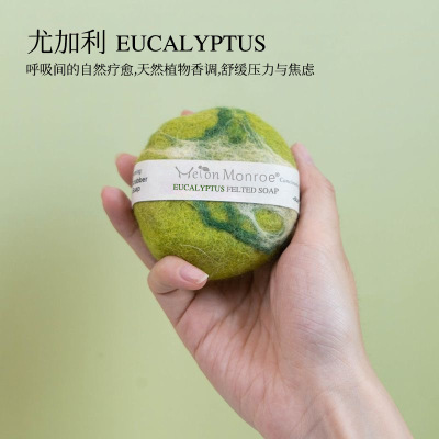 尼泊尔喜马拉雅的浪漫羊毛毡皂手工精油玫瑰草尤加利冬青木冷制皂