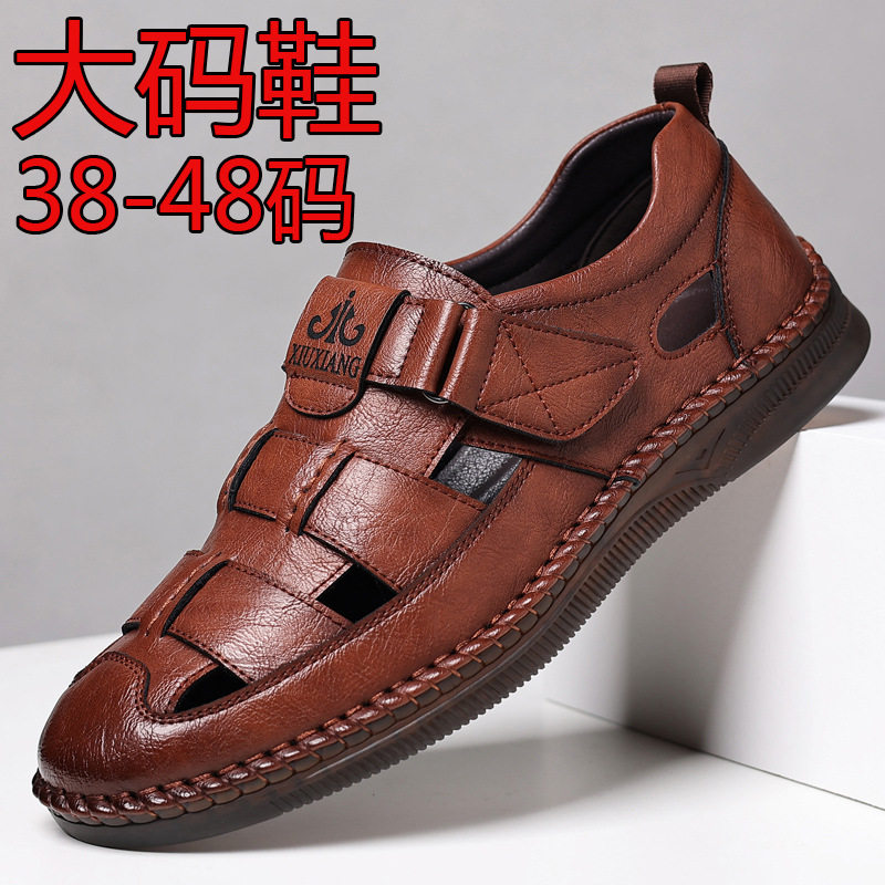 夏款奧伦士牛筋底镂空洞洞鞋凉鞋大号码凉鞋包头厚底4748码男鞋