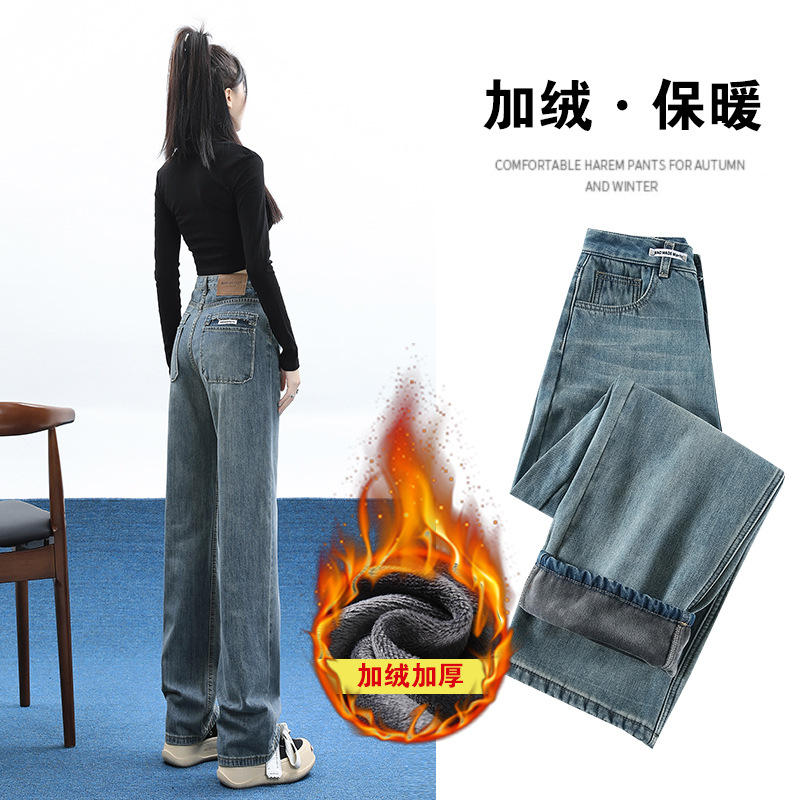 秋冬新款加绒牛仔裤女腰宽松显瘦窄版阔腿裤设计感口袋拖地裤潮