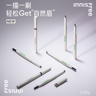 Innisfree/悦诗风吟三角芯眉笔自然显色持久防水不易晕染根根分明