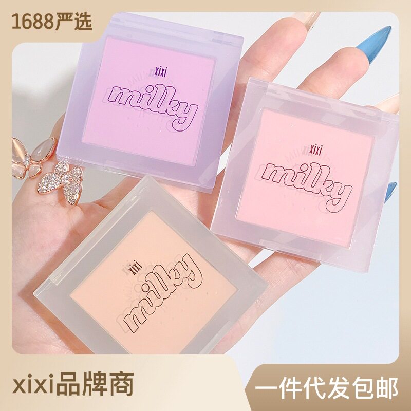 小巧便携自然广州腮红