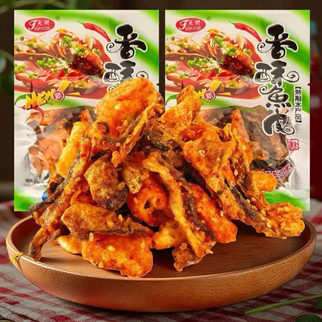 香酥鱼皮小包装香辣蜜汁味鱼皮卷开袋即食天财办公室追剧网红零食