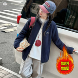 女童加绒加厚外套2025年秋冬新款中大童休闲拼接校服神器保暖上衣,童装外套,祺儿童装, 女童加绒加厚外套2025年秋冬新款中大童休闲拼接校服神器保暖上衣,童装外套,祺儿童装,