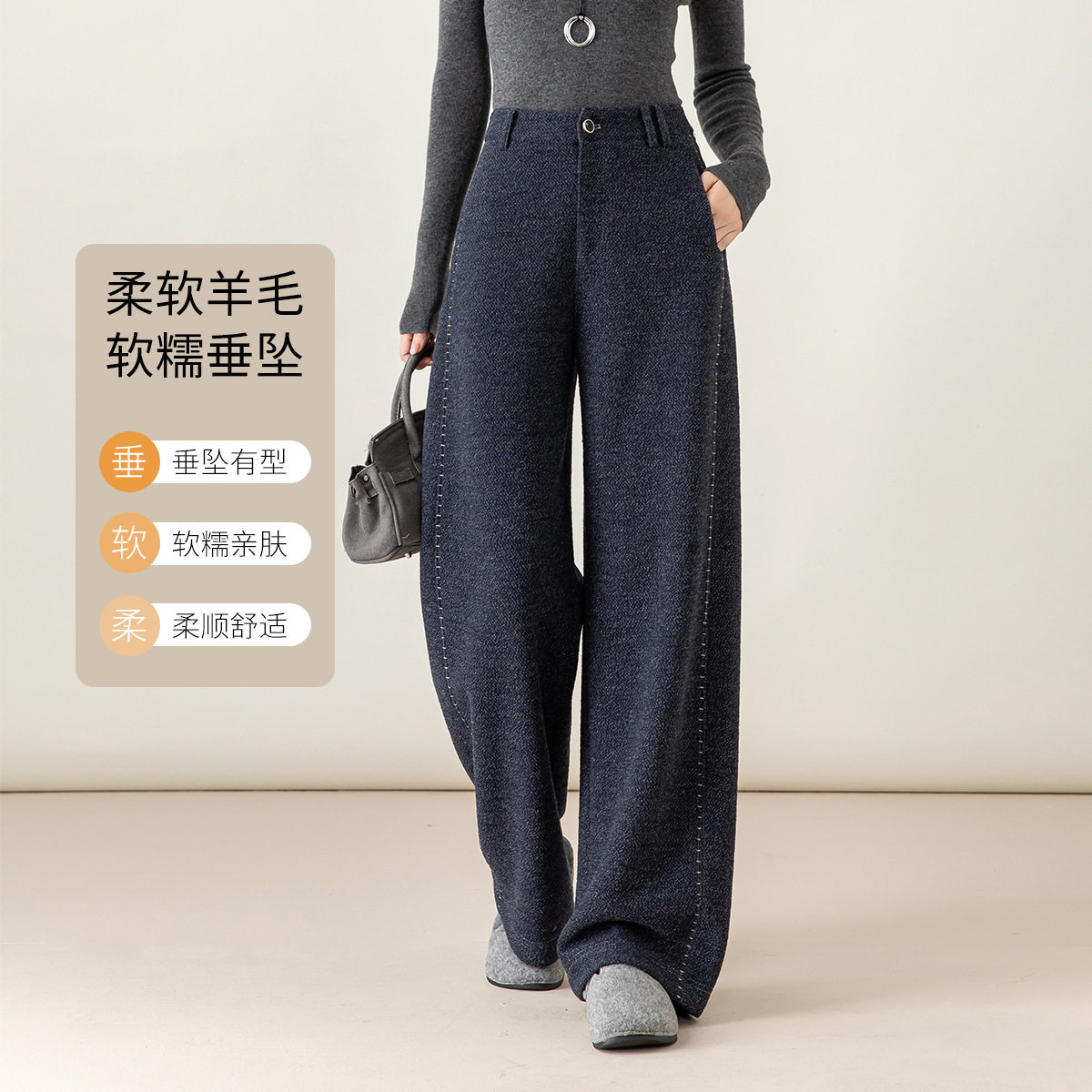 Eworld25冬明线装饰复古针织阔腿裤女直筒宽松垂感拖地长裤X85697