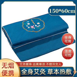 电加热艾灸毯艾绒毯艾绒床垫艾草热敷垫艾灸内胆养生馆热敷家用