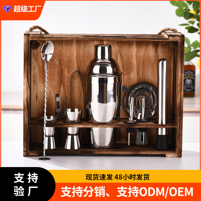 英式11件不锈钢调酒器套装框架酒吧鸡尾酒调酒套装调酒工具箱