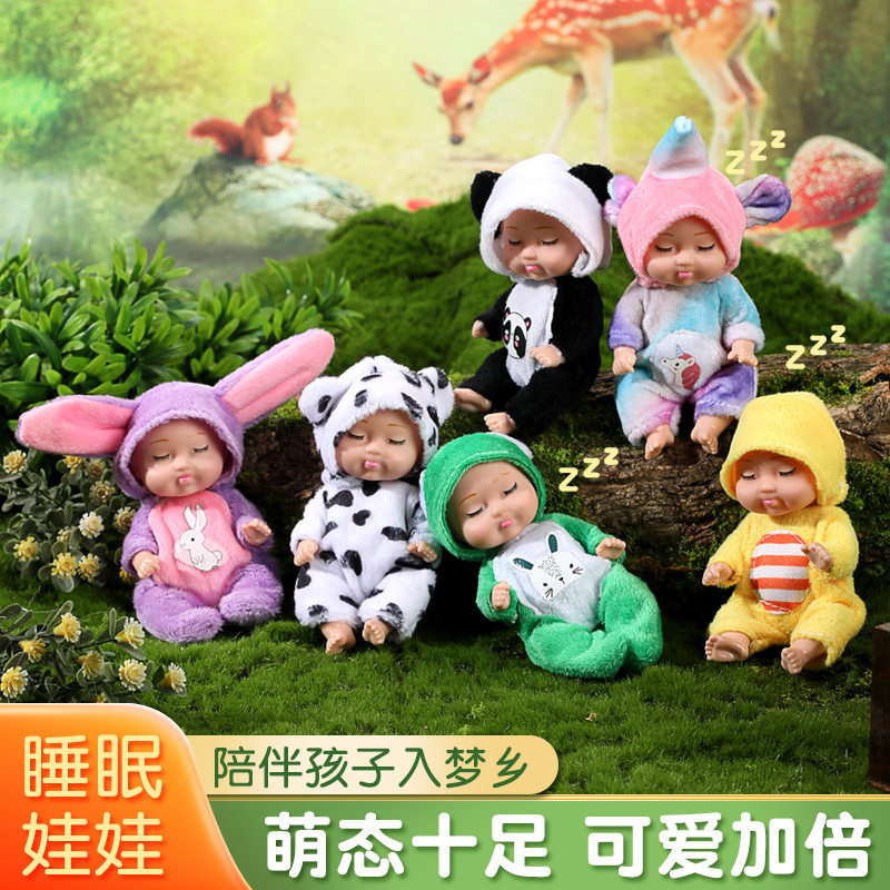 重生娃娃睡眠洋娃娃女孩公主睡觉儿童玩具礼物盒卡通毛绒公仔,玩具/童车/益智/积木/模型,娃娃/配件/着替,淘宝优惠券,粉丝福利购,淘宝优惠卷