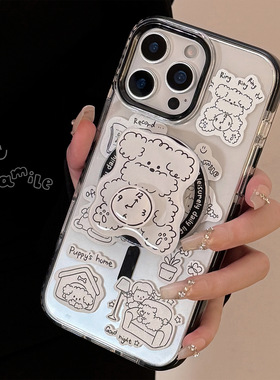 AceCase磁吸适用iPhone16promax苹果15手机壳13卡通14简笔小狗旋转支架11个性12