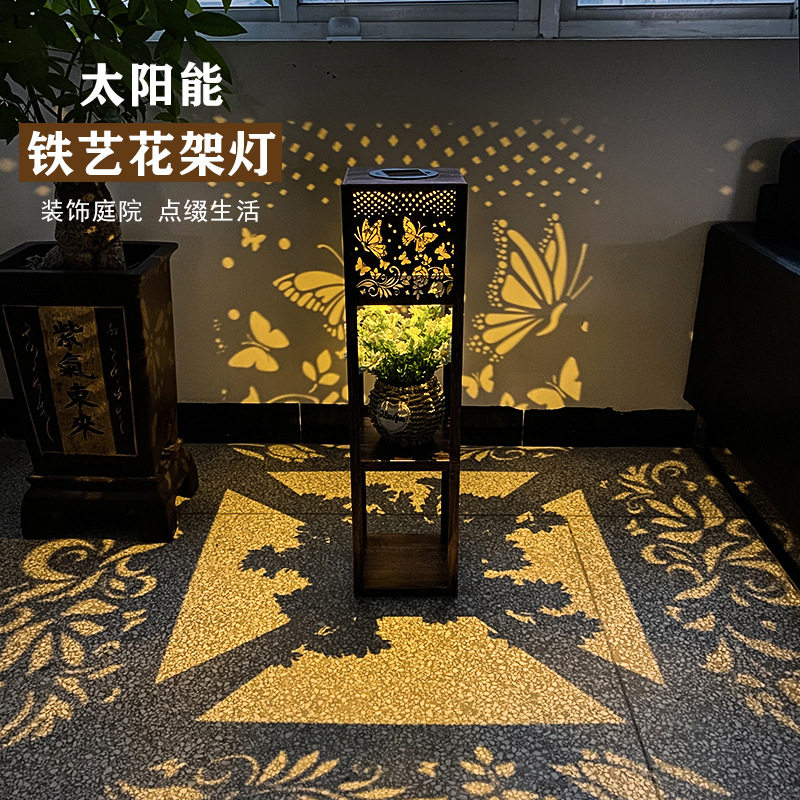 户外太阳能铁艺花架庭院灯室外阳台别墅景观花园装饰镂空投影灯