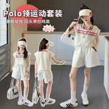 女童夏季运动风套装2025新款彩条POLO衫短裤两件套中大童洋气童装，童装休闲套装，祺儿童装