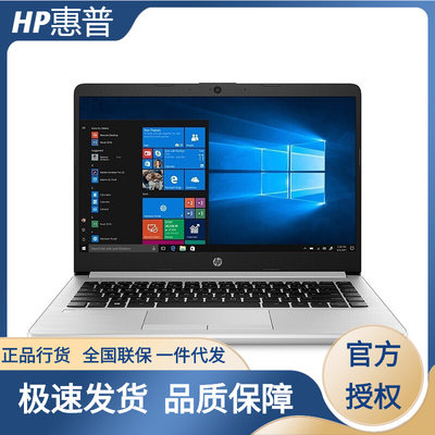 HP/惠普 1000 1000-1415TU