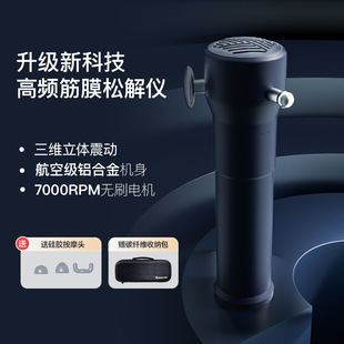 菠萝君高频筋膜枪肌肉松解仪rapid releasetherapy筋膜经络松解器