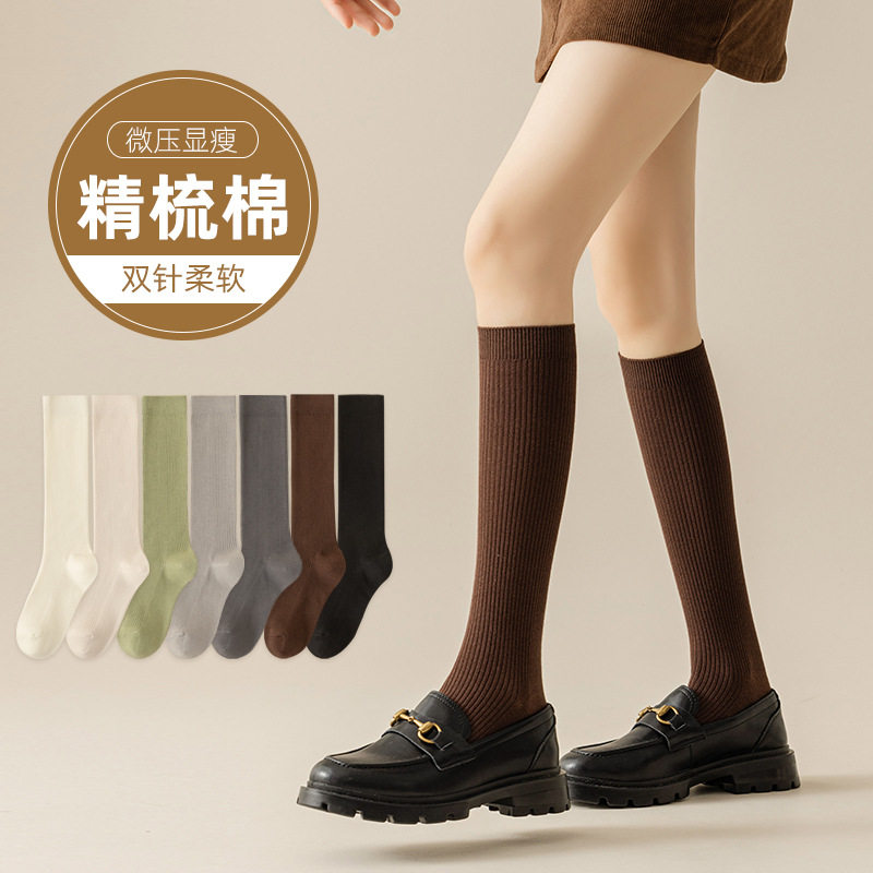 春秋休闲新款小腿袜吸汗防臭双针竖条筒棉袜瘦腿弹力长筒透气女袜