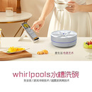 无线洗碗机家用迷你水果蔬菜清洗机水槽一体台式 无线超声波洗碗机