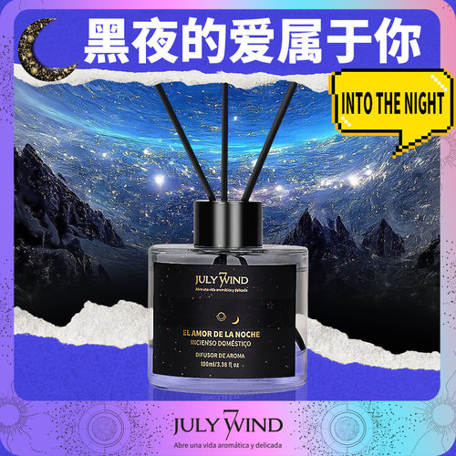 新款简约风无火香薰酒店家用香氛摆件室内厕所持久散香空气清新剂