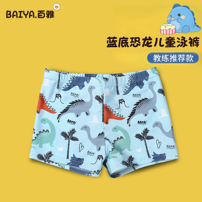 速发男童游泳裤可爱舒适2024新款恐龙中小童宝宝平角沙滩儿童泳裤