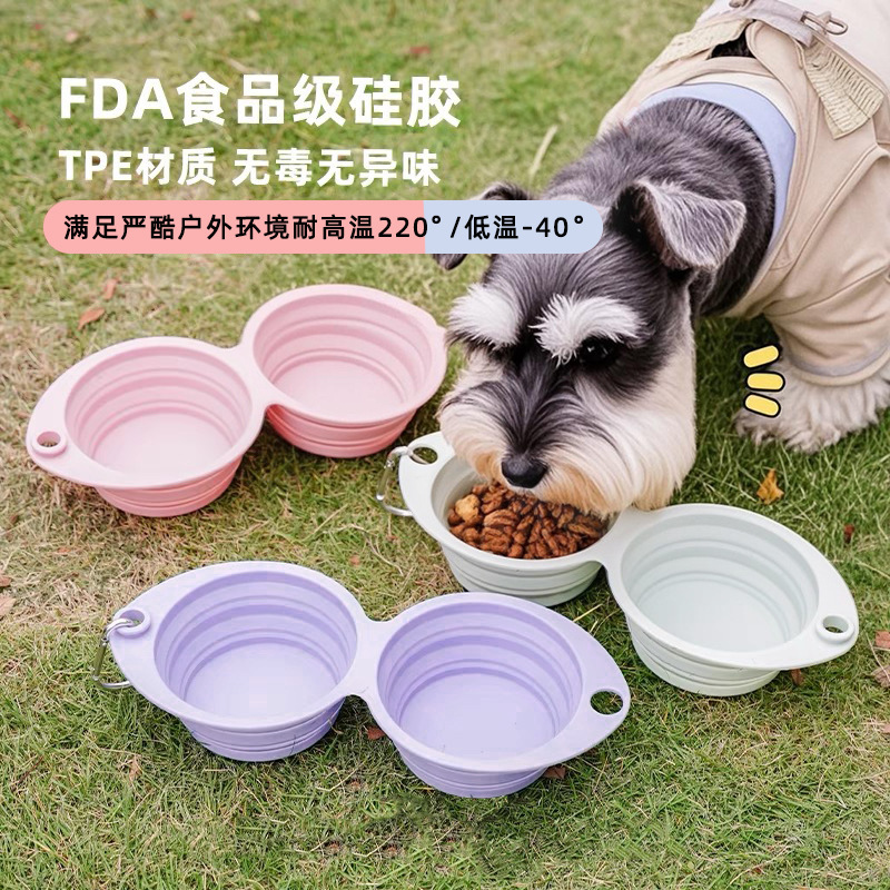 宠物折叠碗便携式旅行双碗