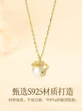 S925纯银灵蛇环绕仿珍珠项链女小众时尚气质百搭生肖蛇本命年礼物