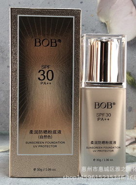 新品BOB柔润防晒粉底液SPF30++防晒值柔润质地轻盈服帖持妆046162
