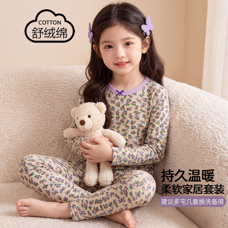 韩版女童纯棉秋衣秋裤碎花小女孩内衣套装/秋衣秋裤/