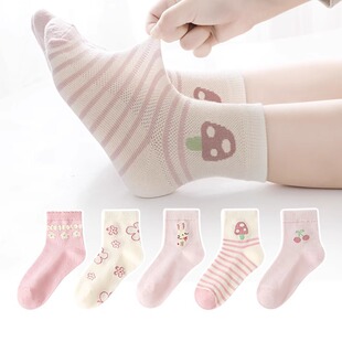 六指鼠春夏季 女网眼棉袜儿童袜子016岁男童袜女童袜袜婴儿宝宝袜