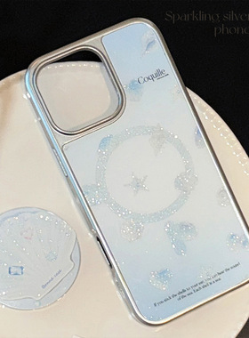 TAN｜琉砂适用苹果16promax手机壳iphone15海洋贝壳磁吸支架13夏日ins风手机壳