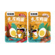 口味30g枚真空独立包装 金厨娘虎皮鸡蛋 盐焗 麻辣 五香