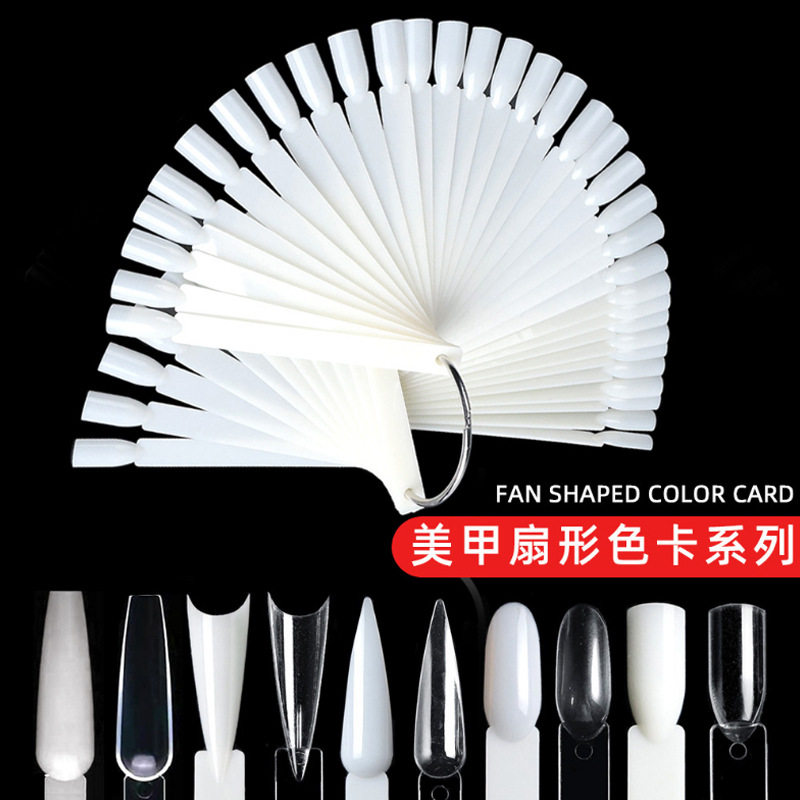 50色扇形色卡美甲胶色卡展示板初学者练习甲片指甲油甲油胶色板卡