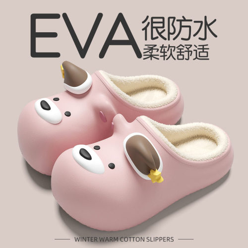 小狗儿童棉拖鞋女冬季包头半拖eva防水毛绒卡通可爱室内棉拖女款