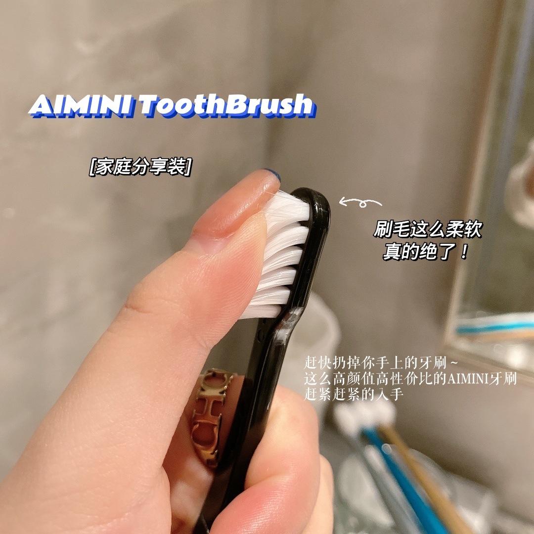 艾米尼新款四代AIMINI迪拜超柔软羽柔牙刷居家旅行情侣羽柔