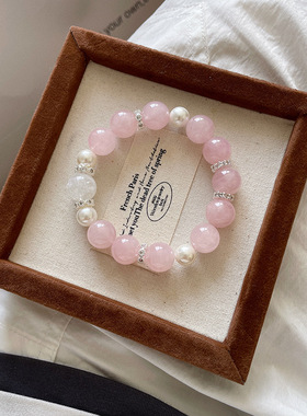 【绮霞】天然粉水晶手串爱情莫粉白幽灵贝珠手链女款小众级手饰