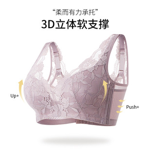 体会内衣无钢圈女美背蕾丝小胸厚杯聚拢透气调整型侧收副乳文胸