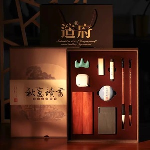 文房四宝套装学生书法毛笔送礼品