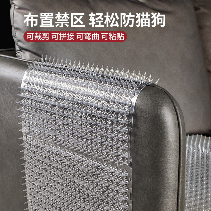 PET防猫刺垫隔离猫上床底挡板驱猫防猫刺钉防猫网宠物用品图片