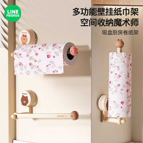 厨房纸巾架厨房纸挂架抹布挂架卷纸架厕所置物架免打孔保鲜膜收纳