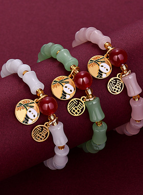 成都熊猫纪念品手链文创新中式竹节手串送女生男生有意义的礼物新