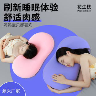 斯蒂亚诺分区侧睡助眠成人学生睡觉颈椎承托枕猫肚皮枕记忆棉枕头