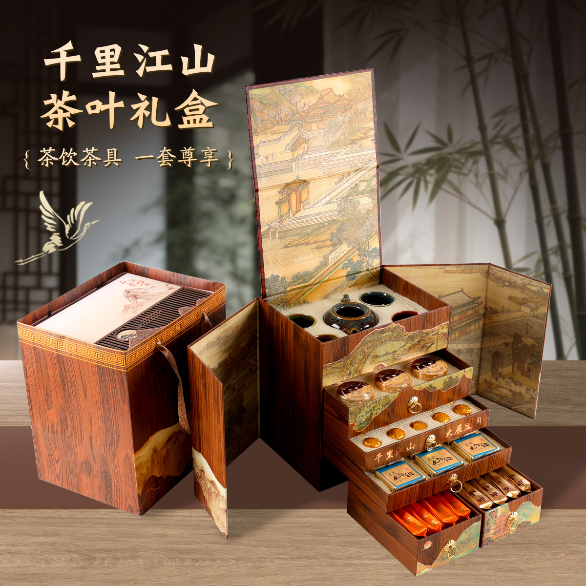 大红袍金骏眉红茶普洱茶叶礼盒装